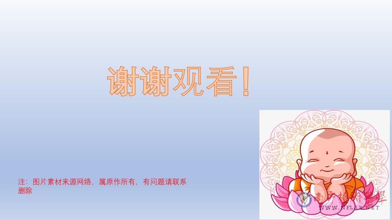 幻灯片10.JPG