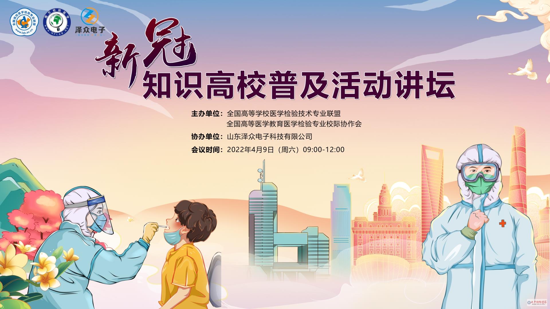 微信图片_20220401154058.jpg