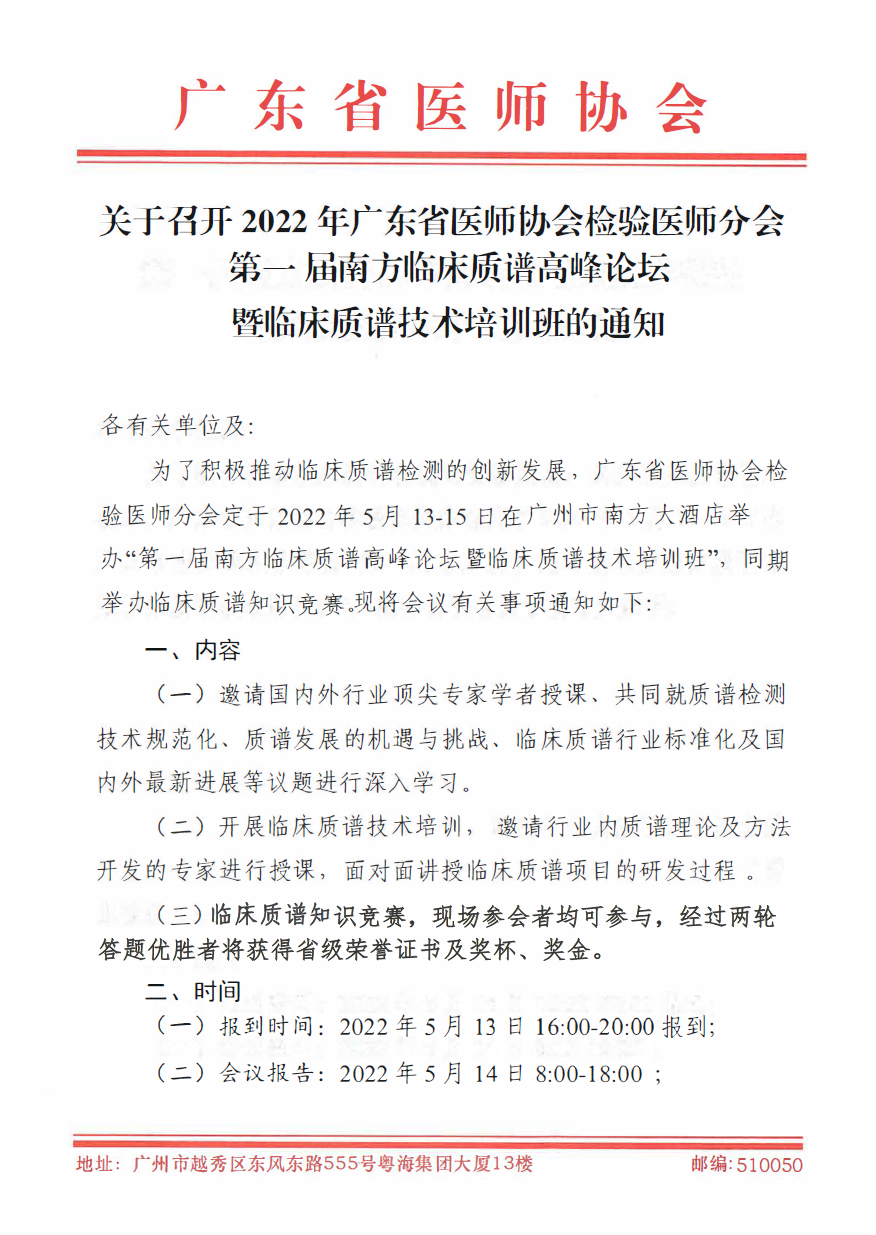 微信图片_20220424225422.png