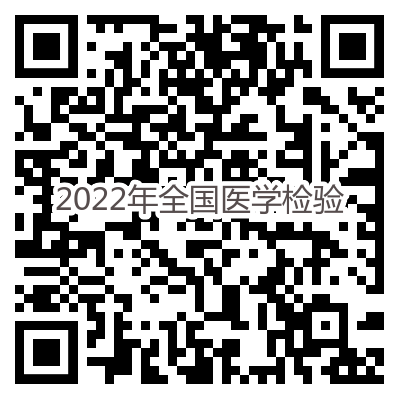 微信图片_20220105101543.png