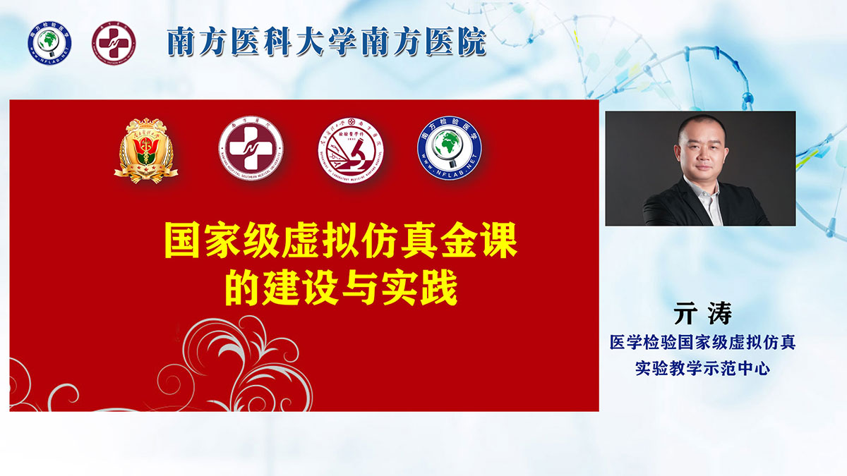 讲课背景稿2.jpg