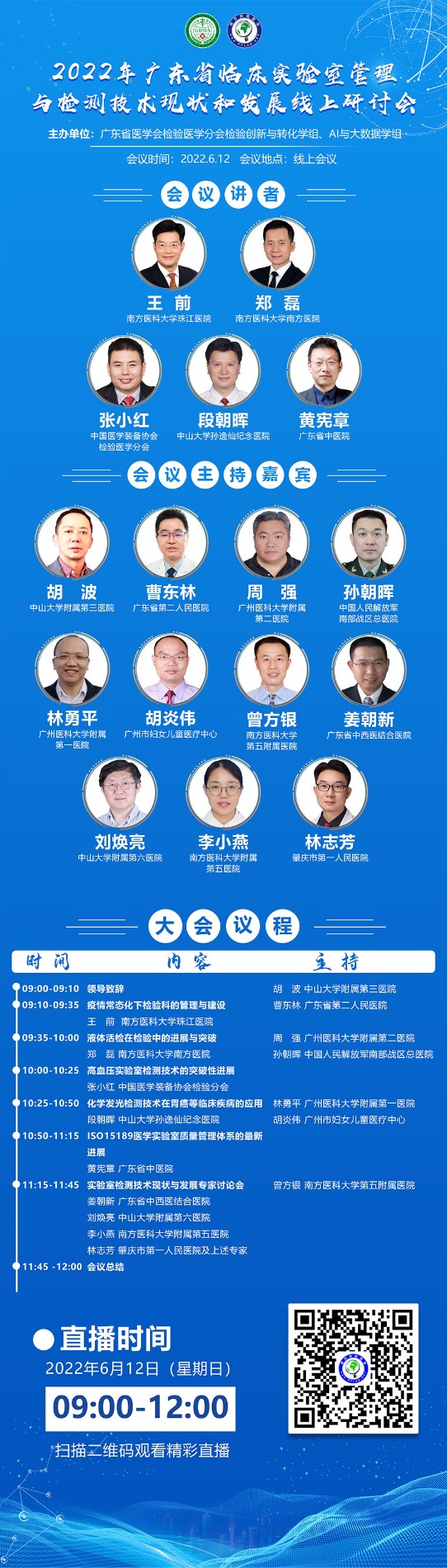 xinchaye.jpg