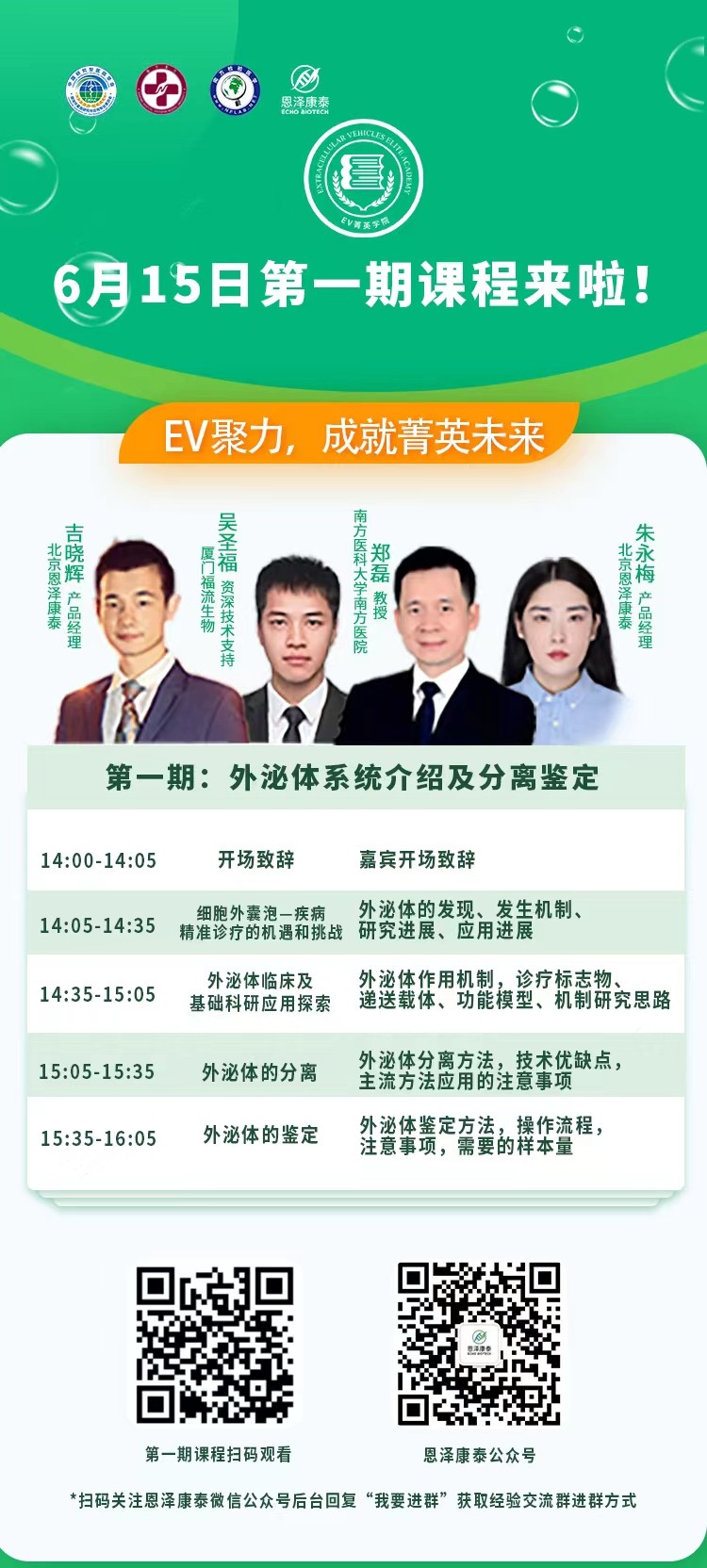 微信图片_20220614135827.jpg