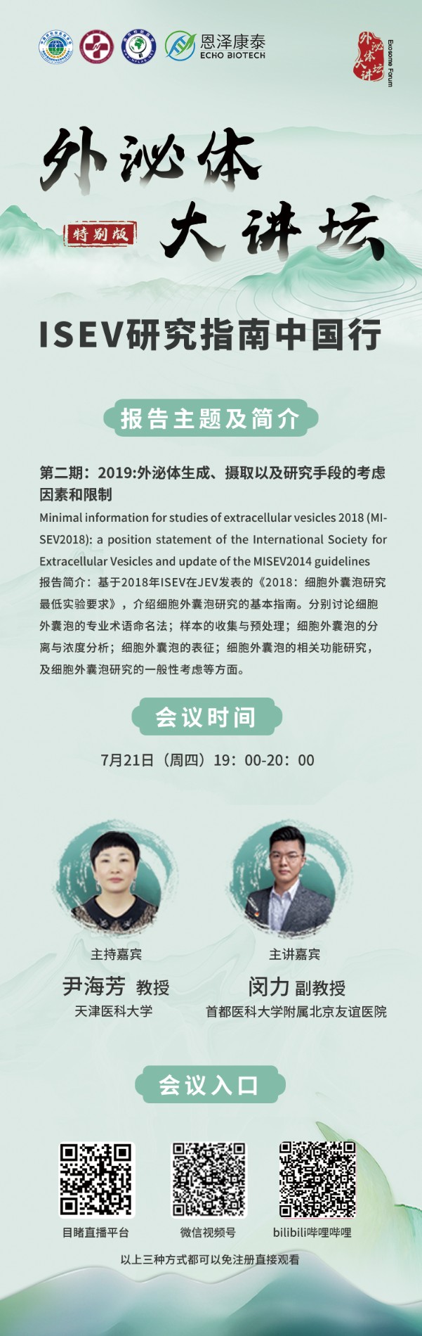 微信图片_20220718102737.jpg 微信图片_20220718102737.jpg