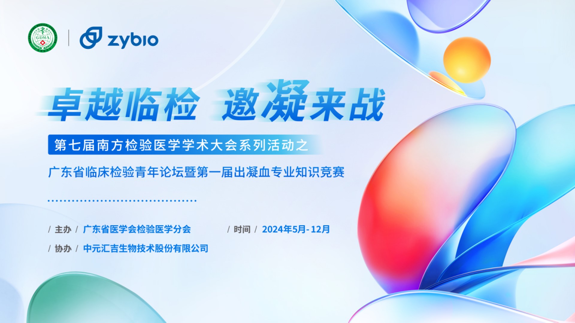 微信图片_20240426222509.jpg