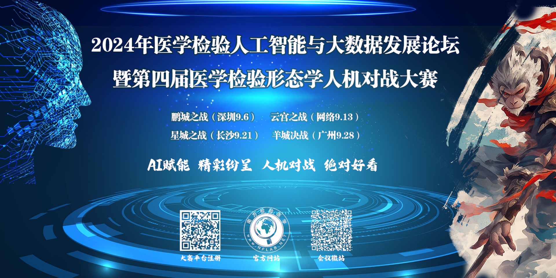 网站主题图02.jpg