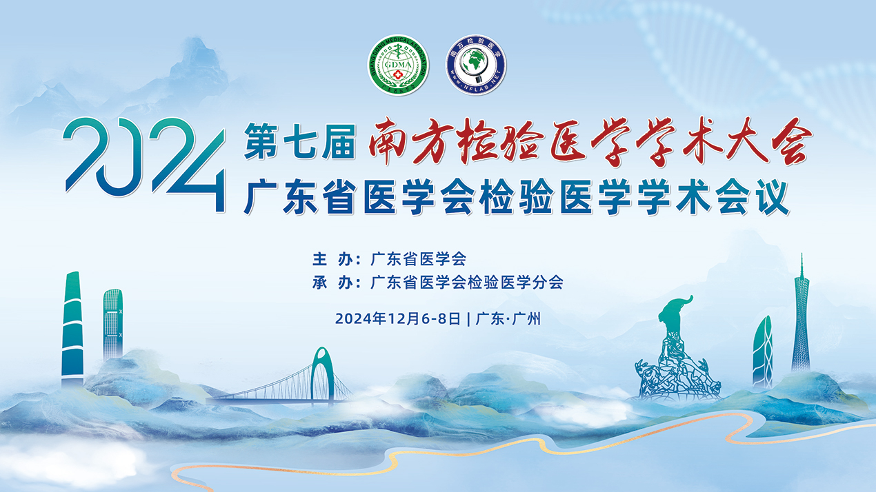 2024banner.jpg