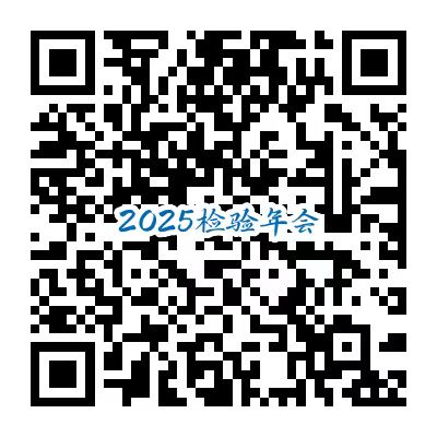 微信图片_20250313215255.jpg